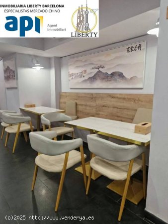 Local comercial en alquiler  en Barcelona - Barcelona